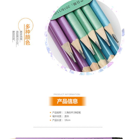 安全無毒，陪伴學習 小學生橡皮擦的選擇與使用指南